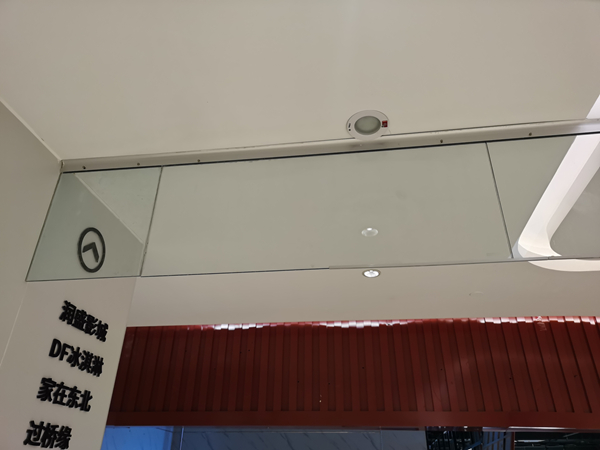 玻璃式擋煙垂壁